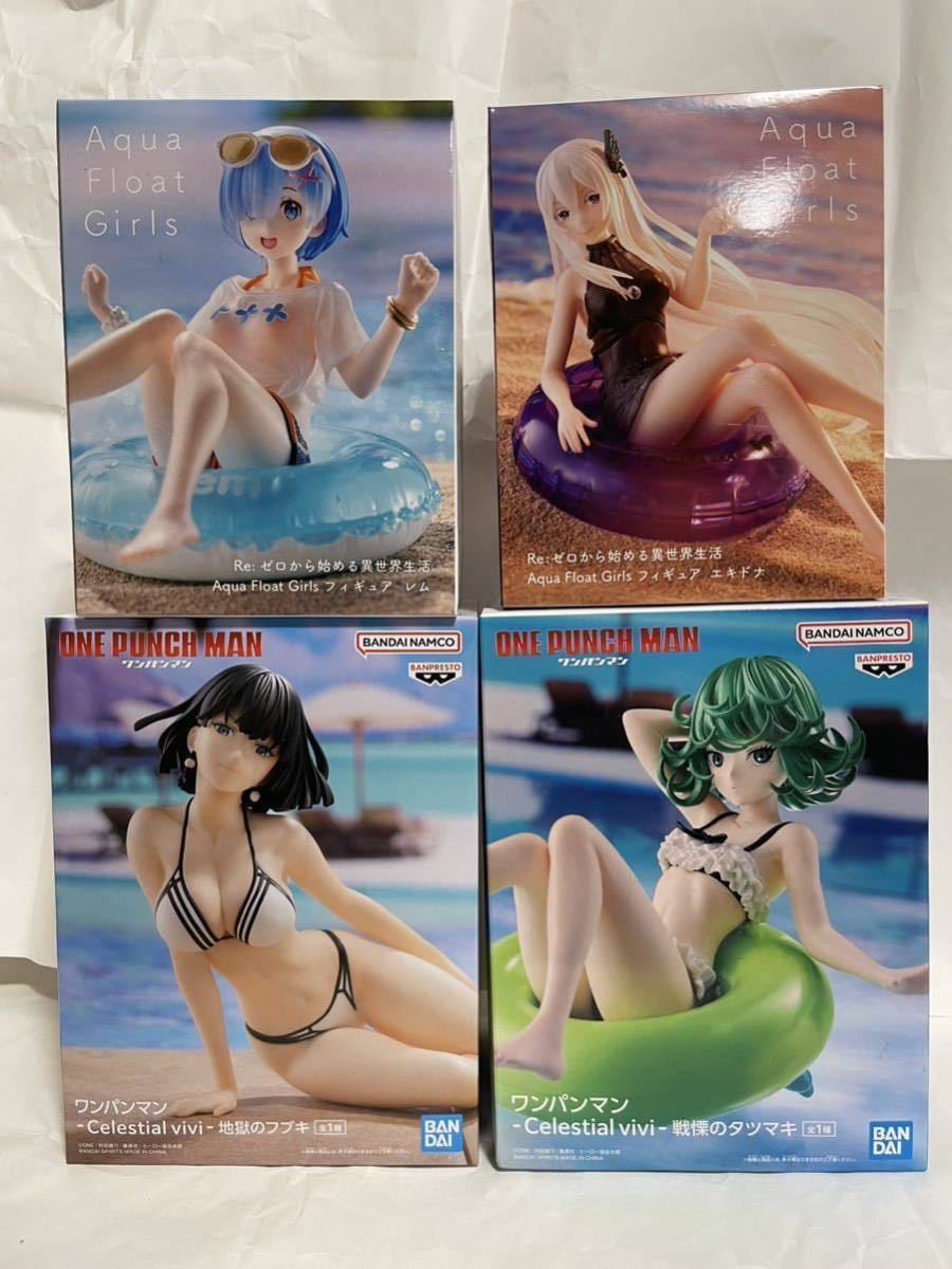 【プライズフィギュアセット】Aqua Float Girls レム & エキドナ / Celestial Vivi 戦慄のタツマキ & 地獄のフブキ【リゼロ ワンパンマン】