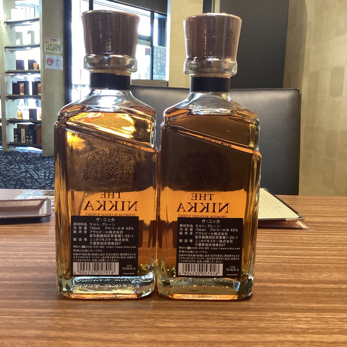 テーラード ニッカ NIKKA 700ml THE ザ 43% – ザ・ニッカ Tailored 