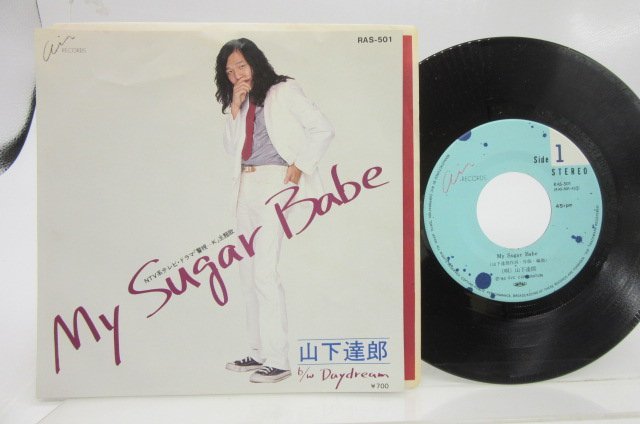 山下達郎「My Sugar Babe / Daydream」EP（7インチ）/Air Records(RAS