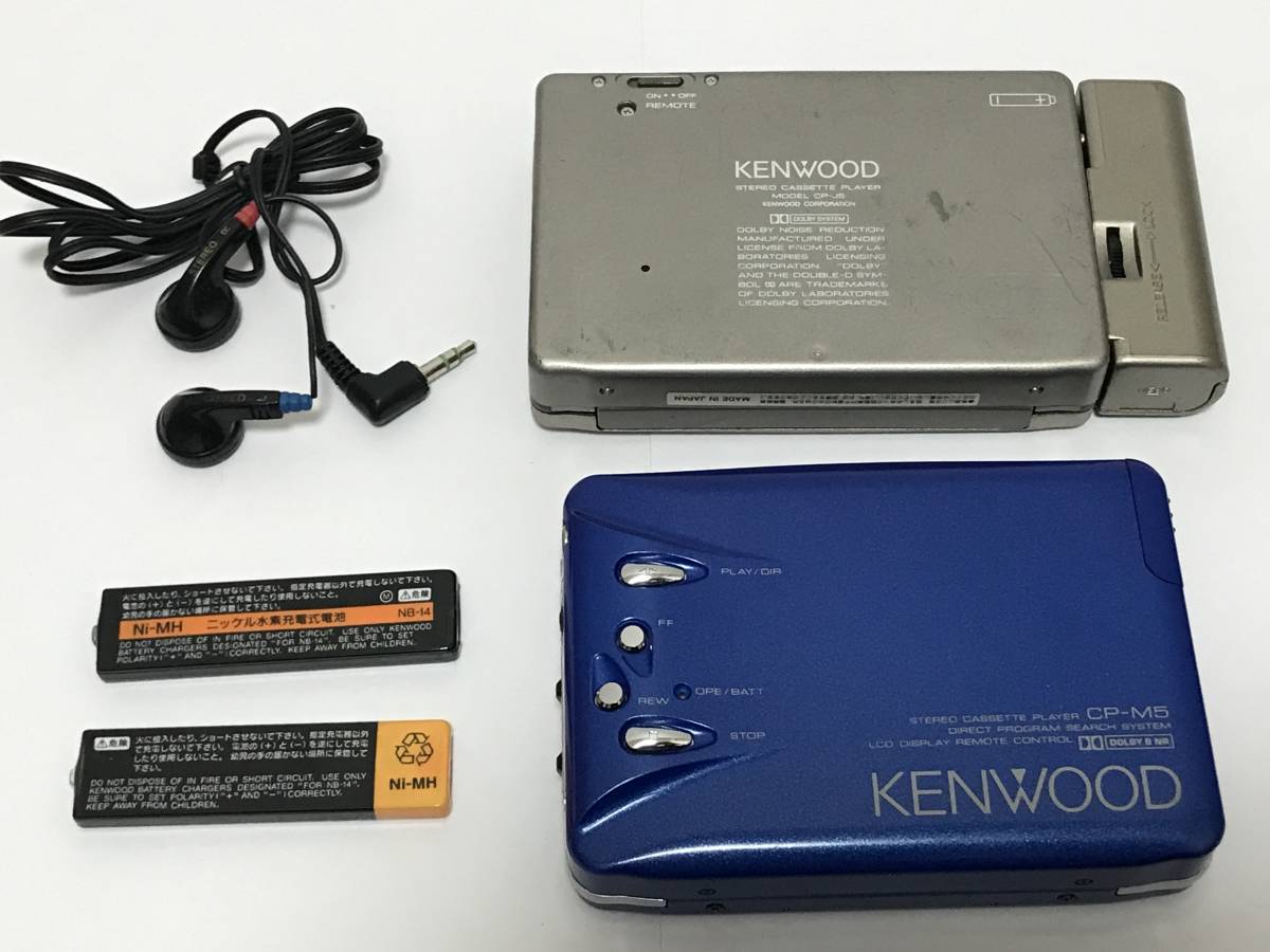 DMC-T55 Kenwood [MiniDisc Wiki] KENWOOD Player MD Portable