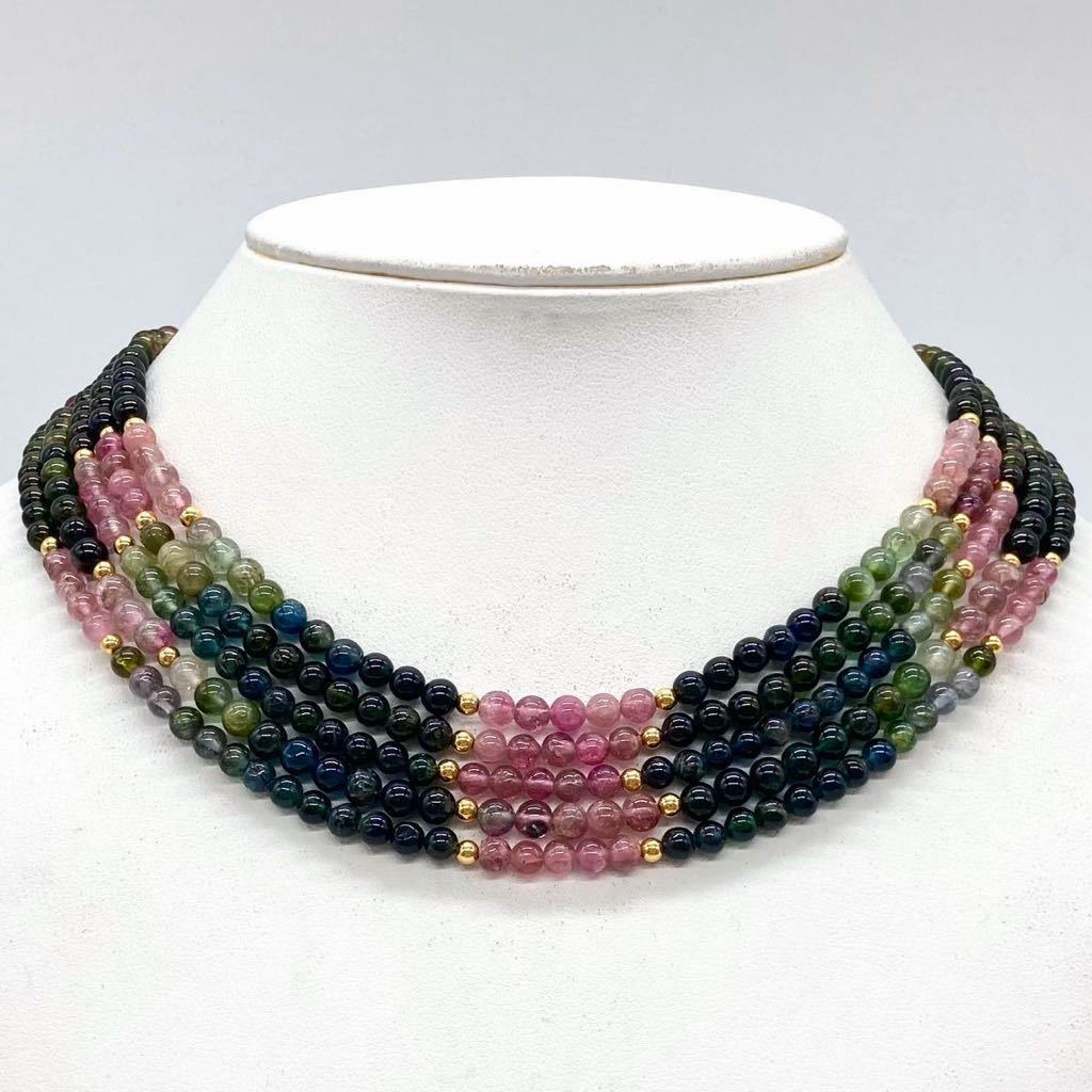 ■K18マルチカラートルマリンネックレス5点おまとめ■a 重量約67.1g tourmaline jewelry necklace accessory バイカラー 18金 EB0