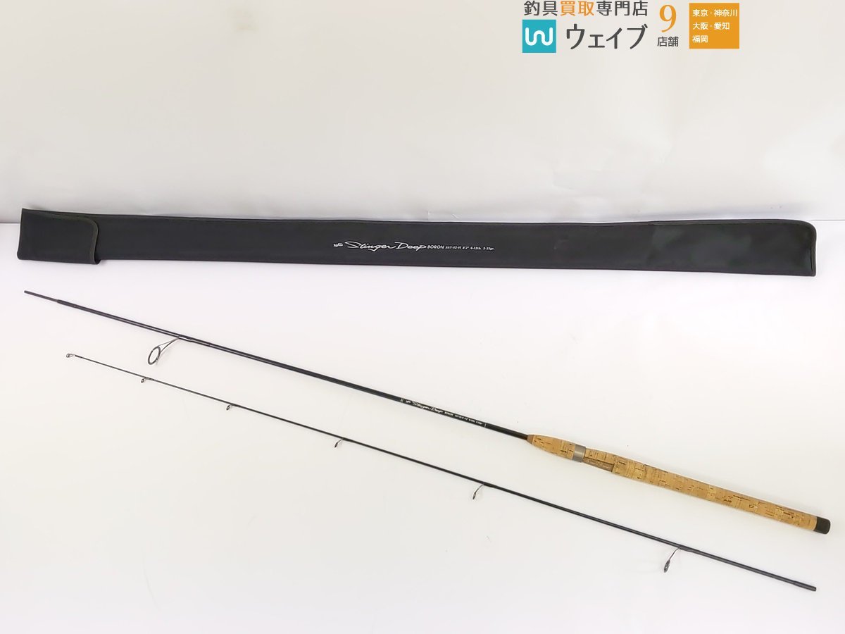 ufm ウエダ スティンガー ディープ ボロン SST-82-H スティンガー