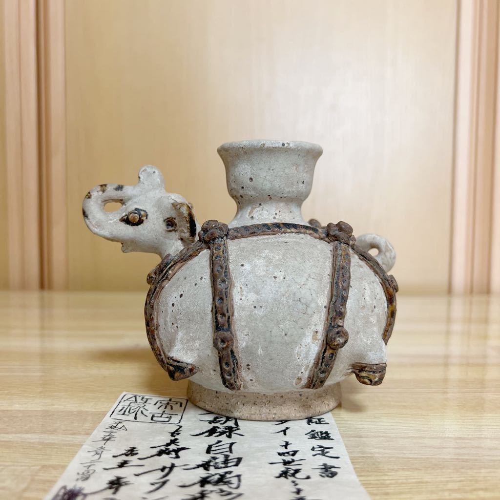 HOT，大得価 宋胡録 白釉褐彩象 鑑定書 14〜15c 検 スンコロク クメール 安南 ビルマ 土 人形 水注 水滴 壺 壷 祭器 花器 花瓶 花入(東南アジア)｜売買されたオークション情報、yahooの商品情報をアーカイブ 東南アジア
