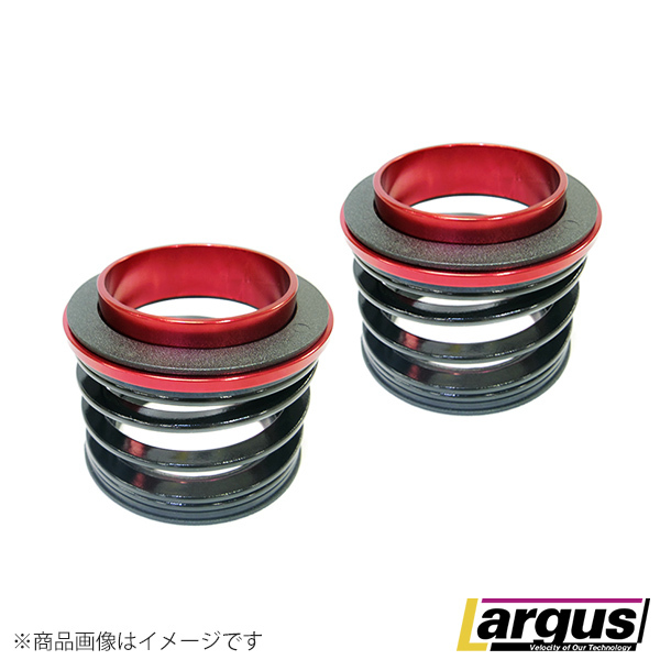 Largus ラルグス ID62 ヘルパースプリング 平板 2本セット バネレート