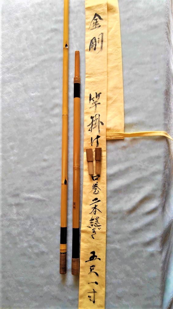 竿掛け・金剛２本継口巻・オマケ竿付き・ヘラブナ竿・へらぶな竿・竹竿・和竿・ヘラ竿・へら竿・へら和竿・ヘラ和竿・へら竹竿・ヘラ竹竿