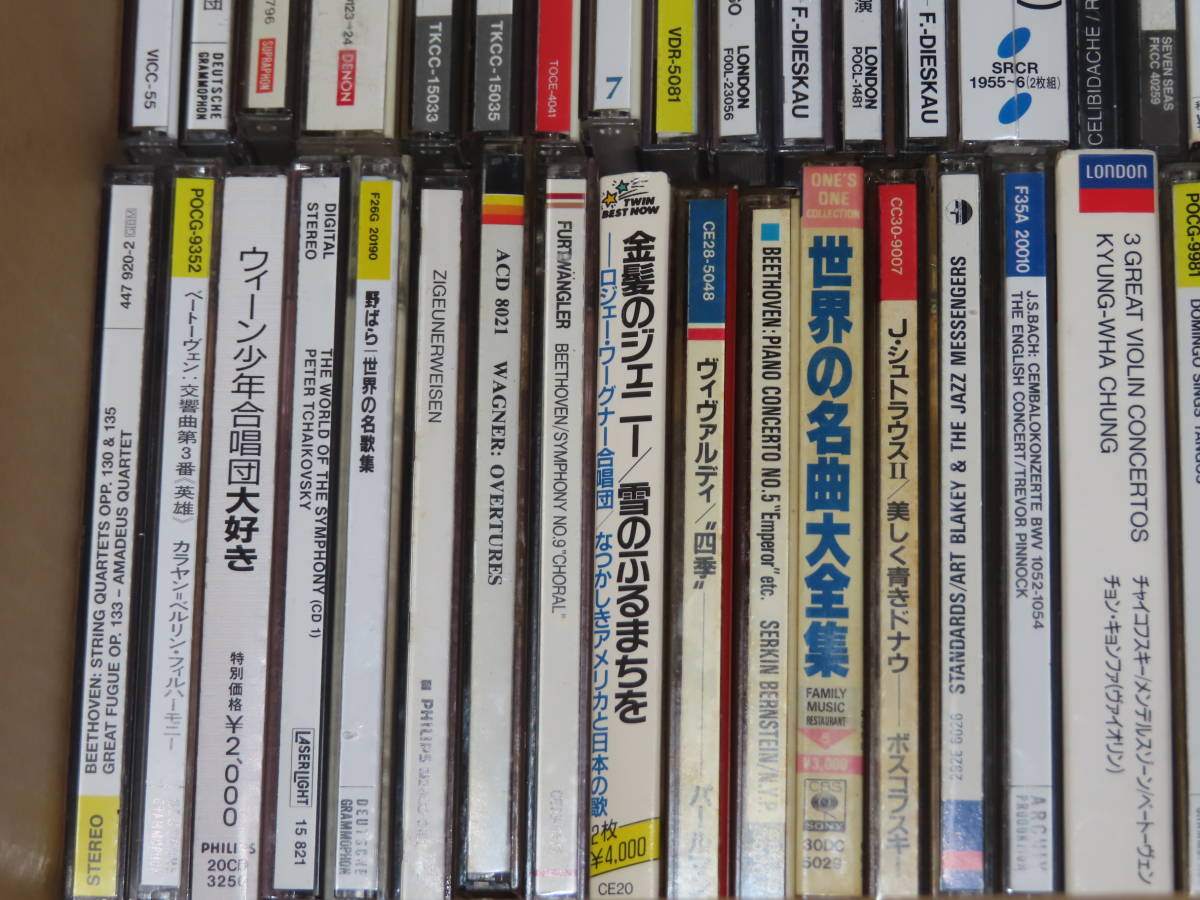 クラシック□CD□大量□まとめて輸入盤など□120枚程度□PHILIPS
