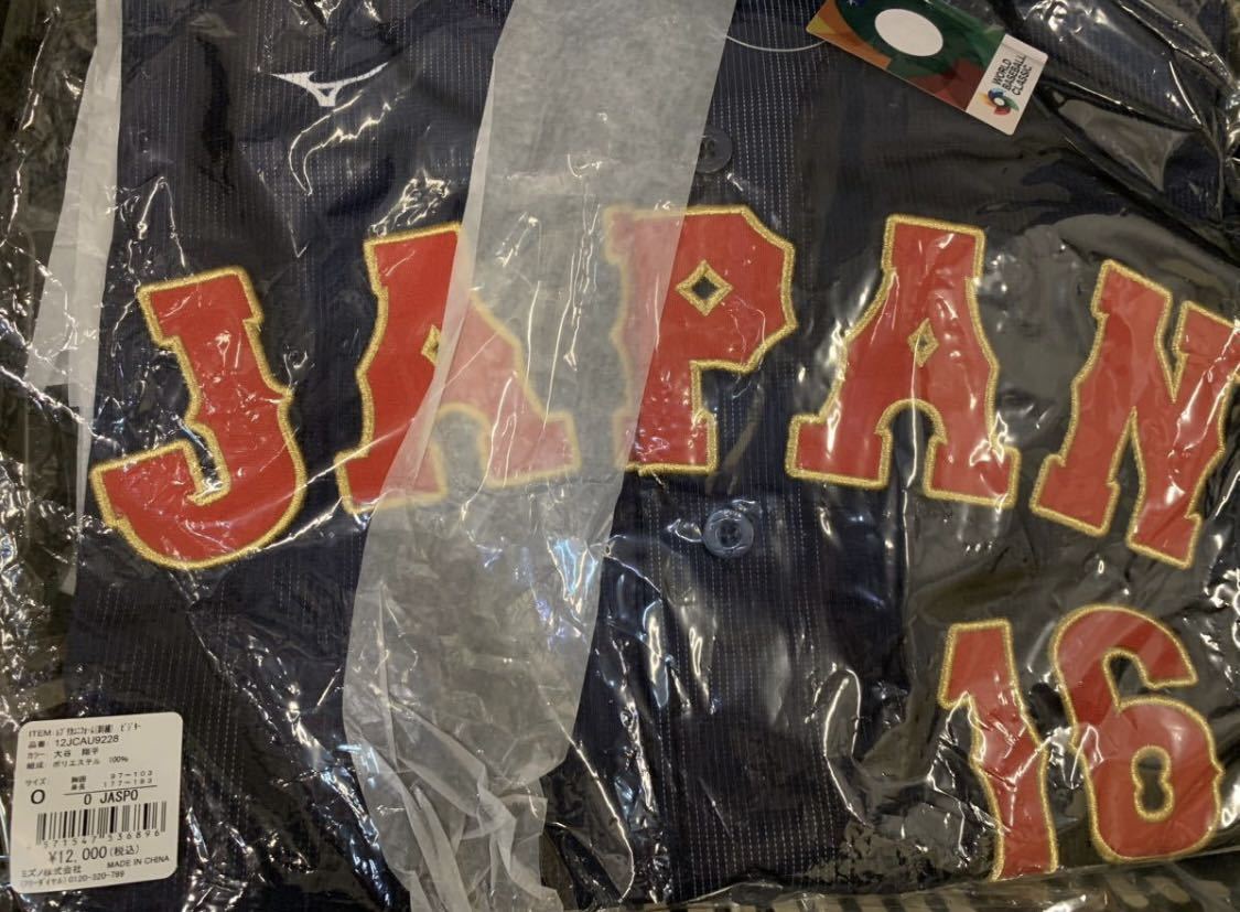 Oサイズ WBC 2023 日本代表 侍ジャパン 16 大谷翔平 レプリカ ユニフォーム ビジター 新品 WORLD BASEBALL CLASSIC 刺繍 大谷 ユニホーム