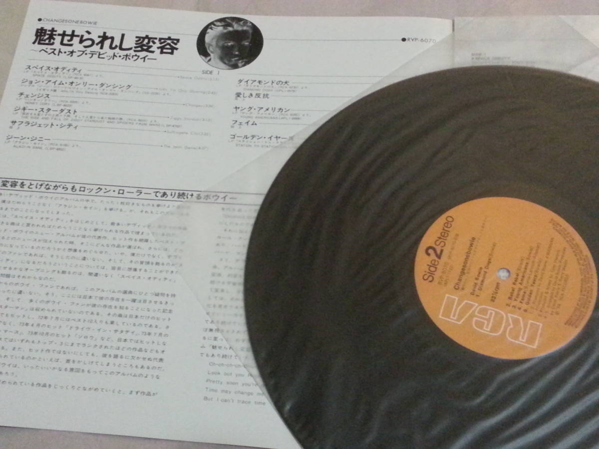 デビッドボウイ David Bowie レコード 魅せられし変容 ベスト・オブ