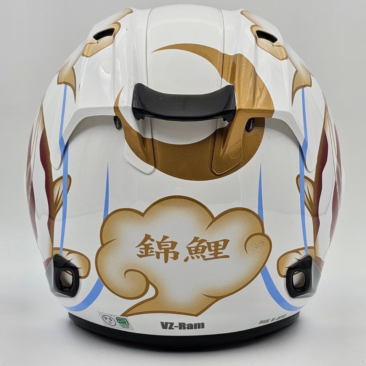 ARAI VZ-RAM NISHIKIGOI WHITE アライ 錦鯉 ホワイト Lサイズ(59-60cm 
