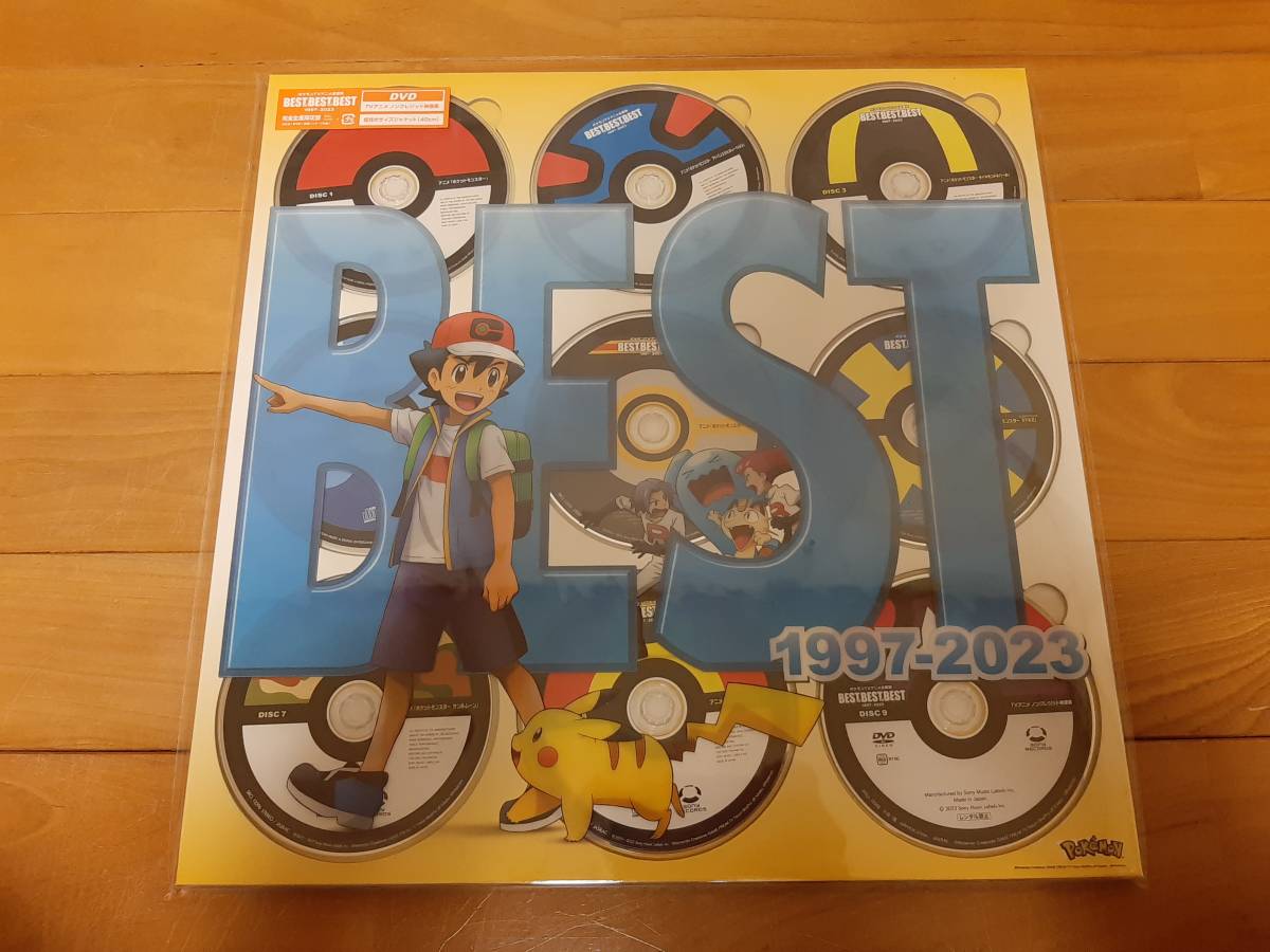ポケモンTVアニメ主題歌 BEST OF BEST OF BEST 1997-2023 完全生産限定盤（
