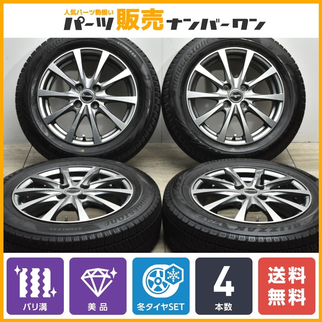 2021年製 バリ溝美品】エクシーダー 15in 5.5J +43 PCD100