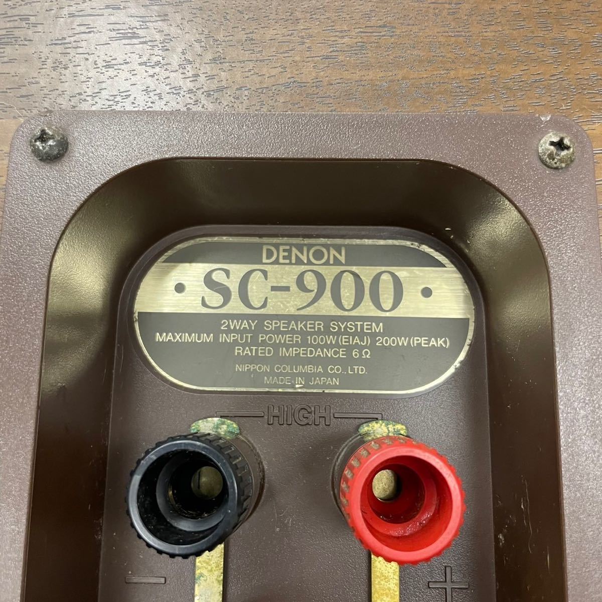 DENON トールボーイスピーカー SC-900 【公式通販】