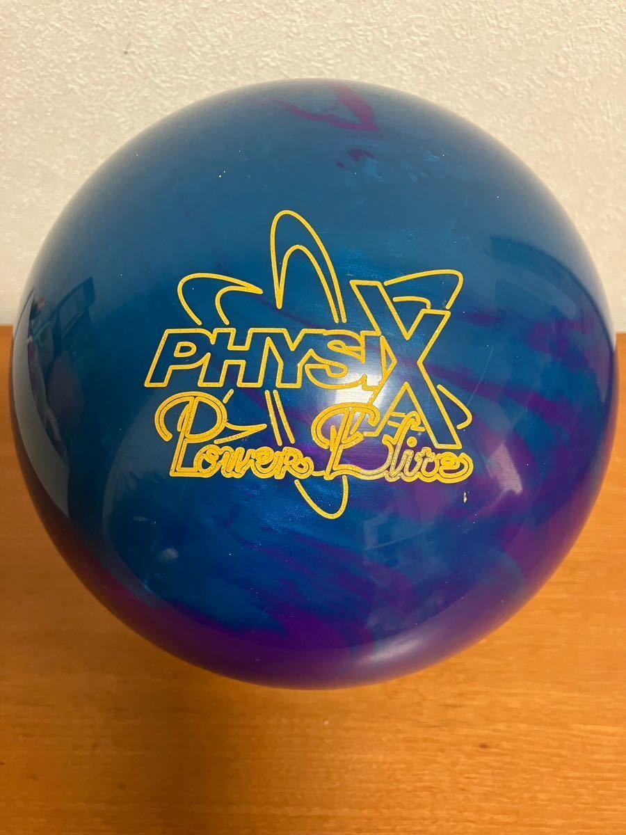 プラグ済み PhysiX パワーエリート ブルー 15P ボウリング 中古 8