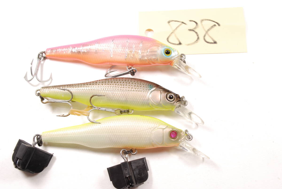 メガバス　MEGABASS　X-８０　SW　3個　セット　８３８
