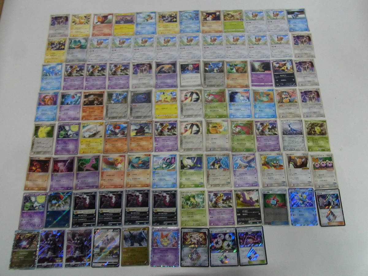 Z-11/ポケモンカード プロモ 大量まとめセット ノブナガの野望