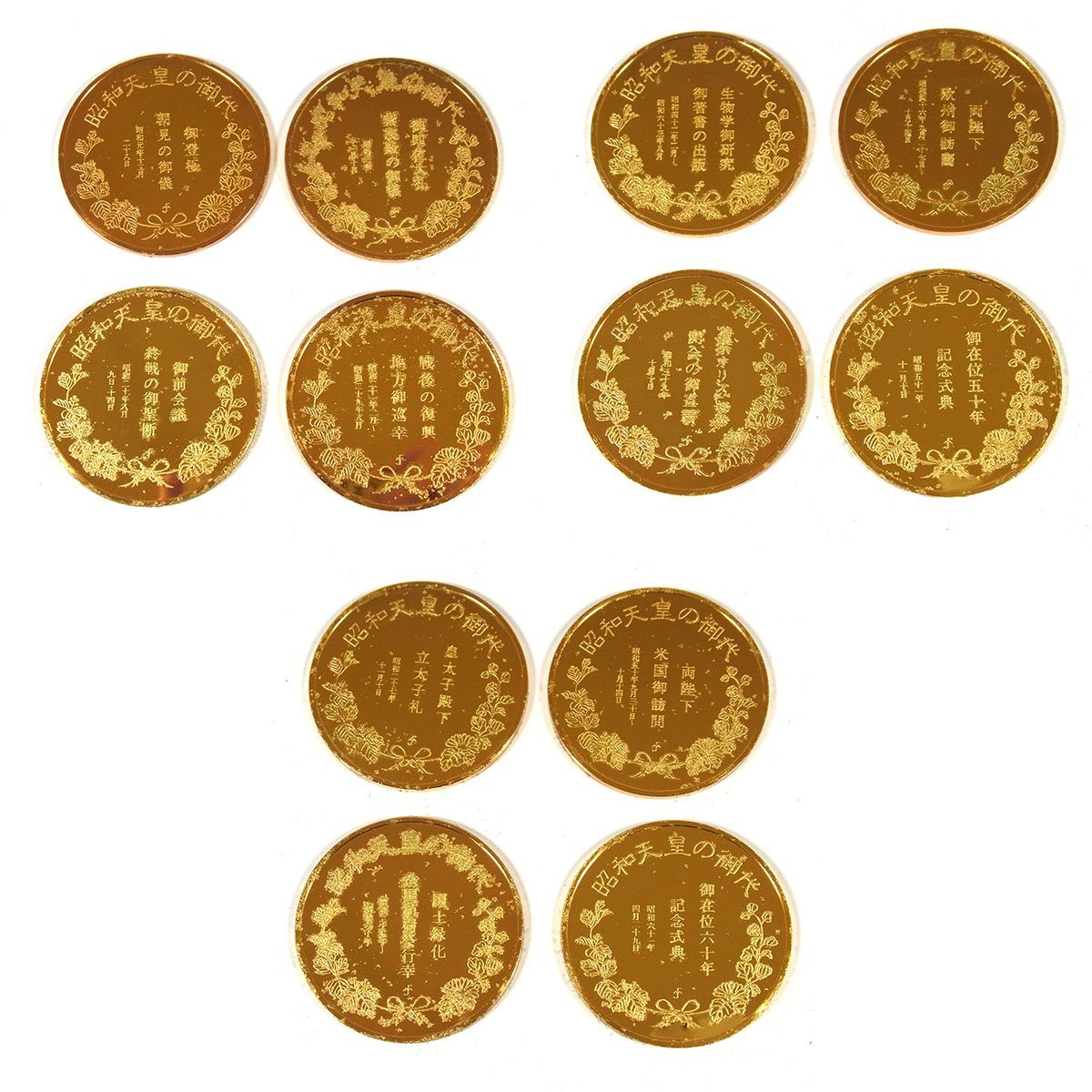 昭和天皇の御代 純銀製 純金仕上 メダル 12枚セット 額装付き