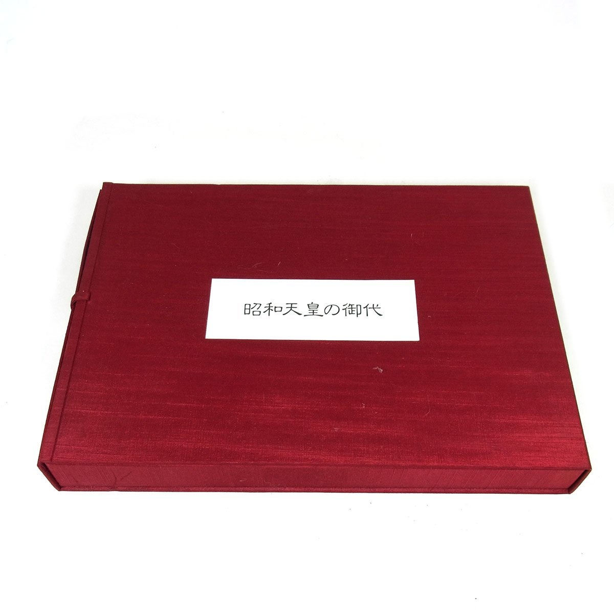 昭和天皇の御代 純銀製 純金仕上 メダル 12枚セット 額装付き Yahoo