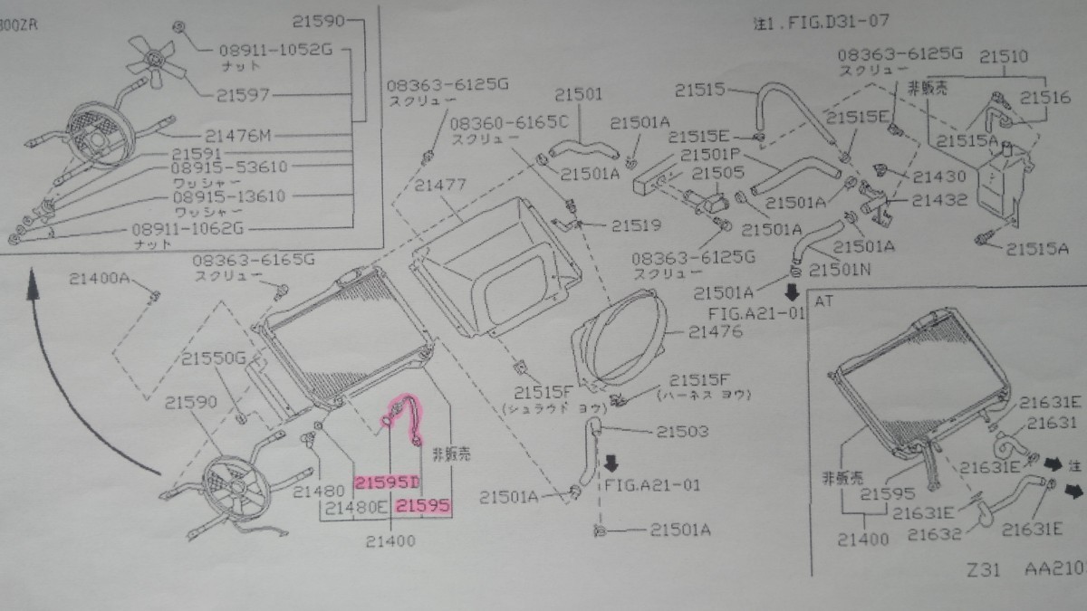 専用出品 新品未使用】tent-Mark 焚き火タープ TC 難燃シート - メルカリ
