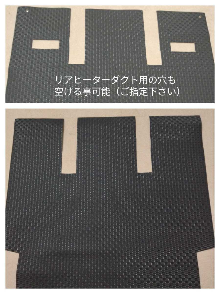 デリカ　Ｄ５用　７人乗り　３列目ラバーマッ　ト　未使用_2