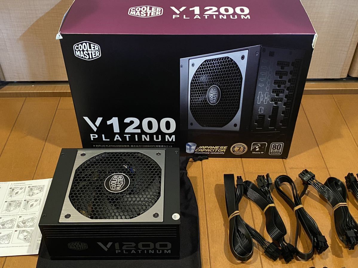 通販値下 Cooler Master V1200 ATX電源ユニット 80+PLATINUM 1200w