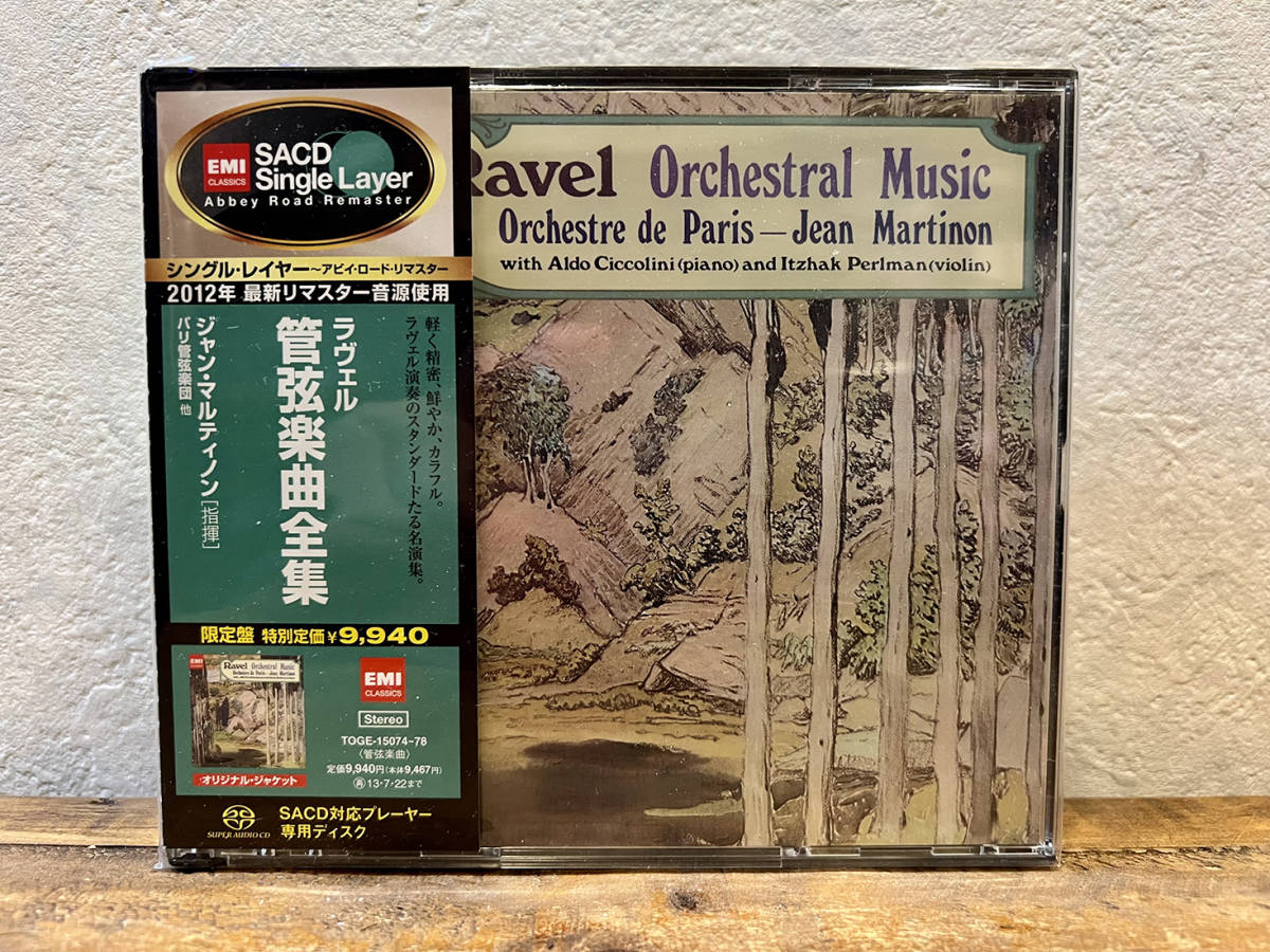 SACDシングル・レイヤー】ラヴェル：管弦楽曲全集 ジャン・マルティ