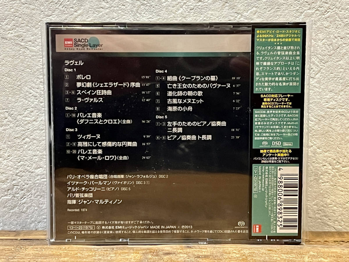 SACDシングル・レイヤー】ラヴェル：管弦楽曲全集 ジャン・マルティ