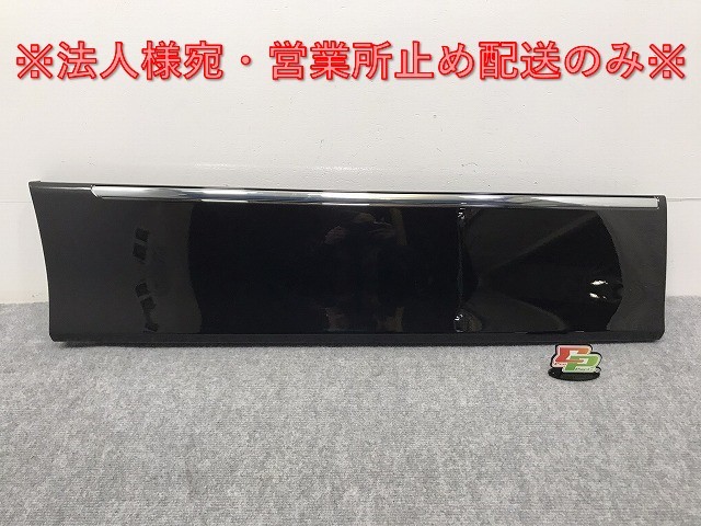 【新作登場，お買い得】 エルグランド/ライダー/ハイウェイスター E52/PE52/PNE52/TE52/TNE52 純正 右 スライドドア サイドパネル 82870 1JB0A GAE 128146(サイド)｜売買されたオークション情報、yahooの商品情報をアーカイブ公開 - 日産用