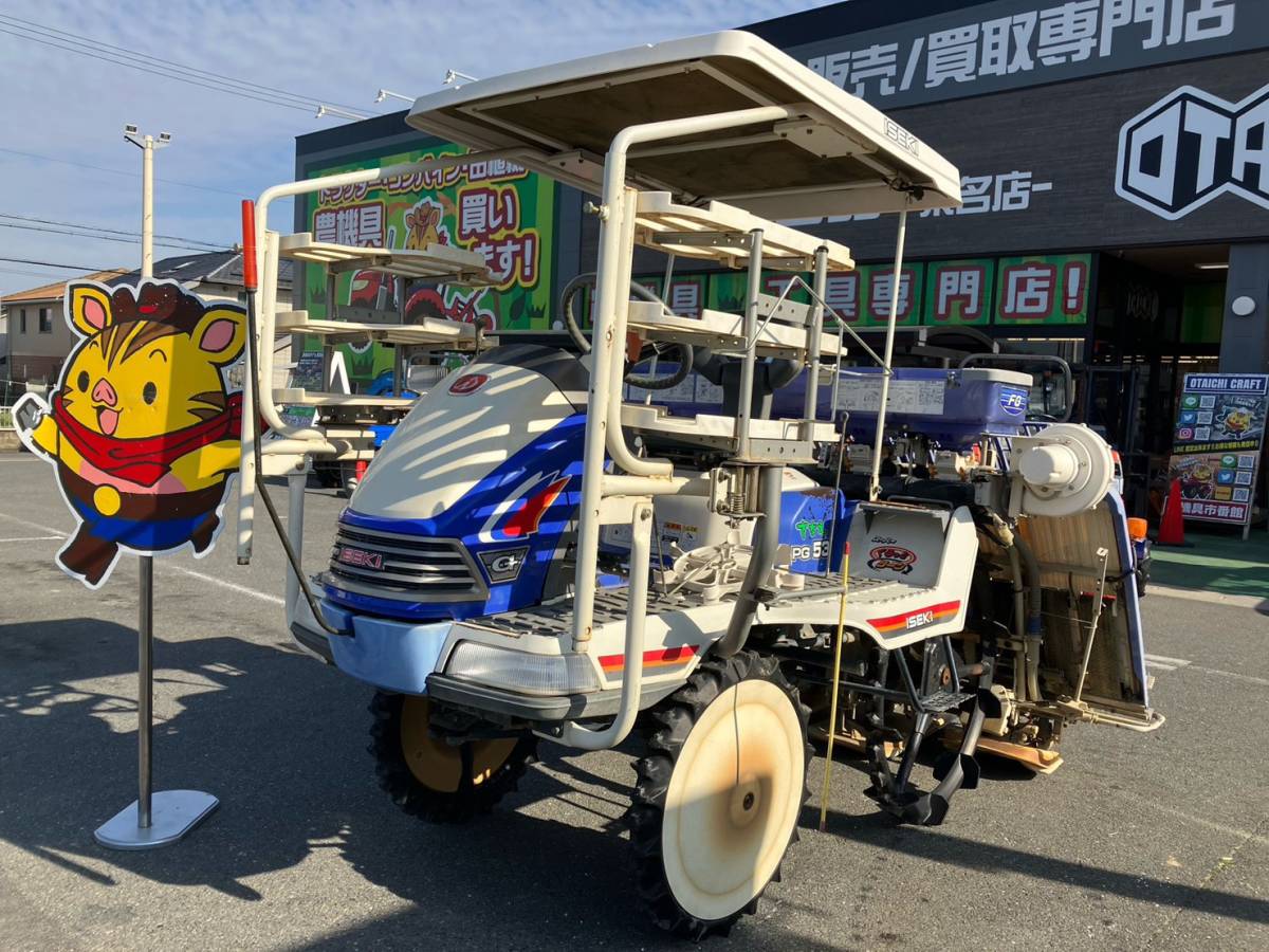 田植機 イセキ 中古田植機イセキPG53HG-QF商品詳細中古農機具販売 UMM 