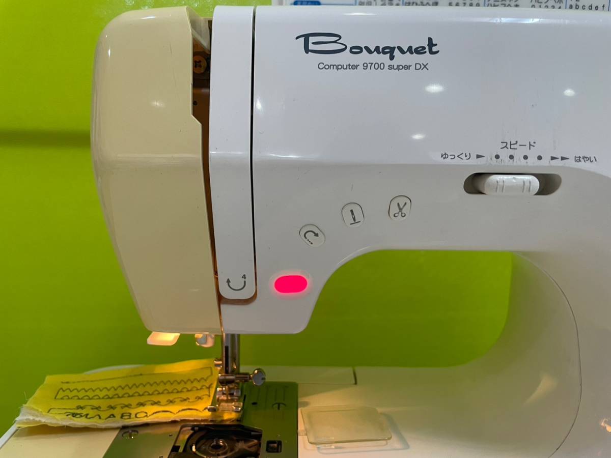 SINGERミシン修理｜Bouquet｜Computer9700SuperDX｜はずみ車が重く動か