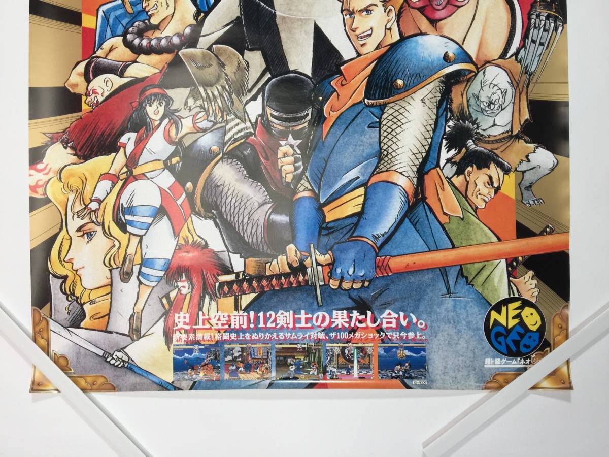 SNK MVSネオジオ サムライスピリッツ アーケードビデオゲーム業務用
