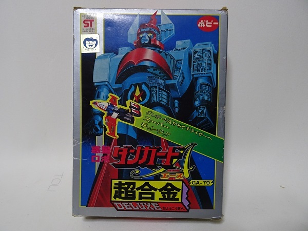 ポピー 惑星ロボ ダンガードA 超合金 DELUXE GA-79 POPPY GHOGOUKIN Planet Robot Wakusei Robo Danguard Ace made in Japan Toys 