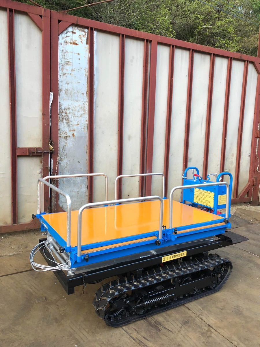 サンワ クロールタワー ML-4 高所作業車 リフト運搬車(運搬車  