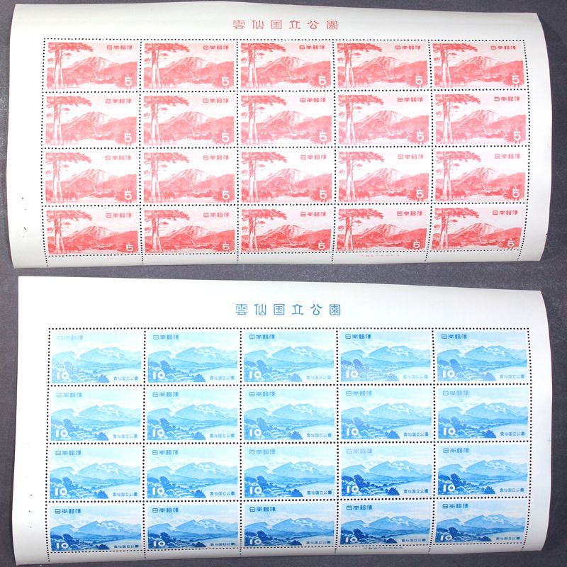 39□未使用 第1次国立公園切手 雲仙国立公園 20面シート 2種完 5円