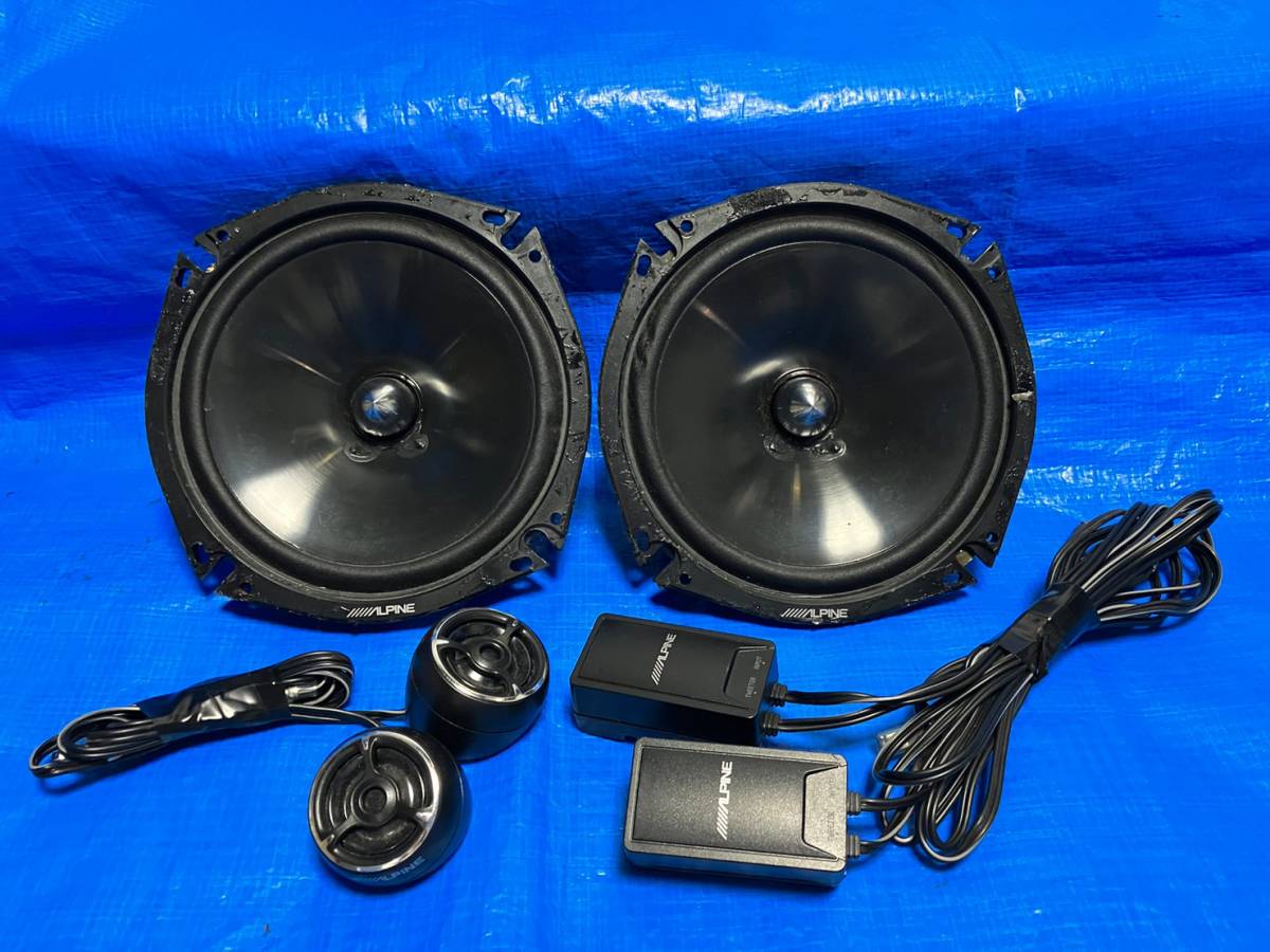 ☆ALPINE アルパイン STE-G170S スピーカーセット ツイーター