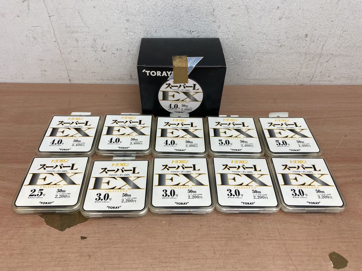 ★ ③ 釣糸 釣具 東レ TORAY トヨフロン スーパーL EX Excellent 2.5号 1個 3.0号 4個 4.0号 3個 5.0号 2個 計10個 おまとめセット 