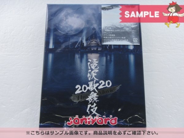 Snow Man Blu-ray 滝沢歌舞伎 ZERO 2020 The Movie 初回盤 2BD IMPACTors 特典付き [良品]