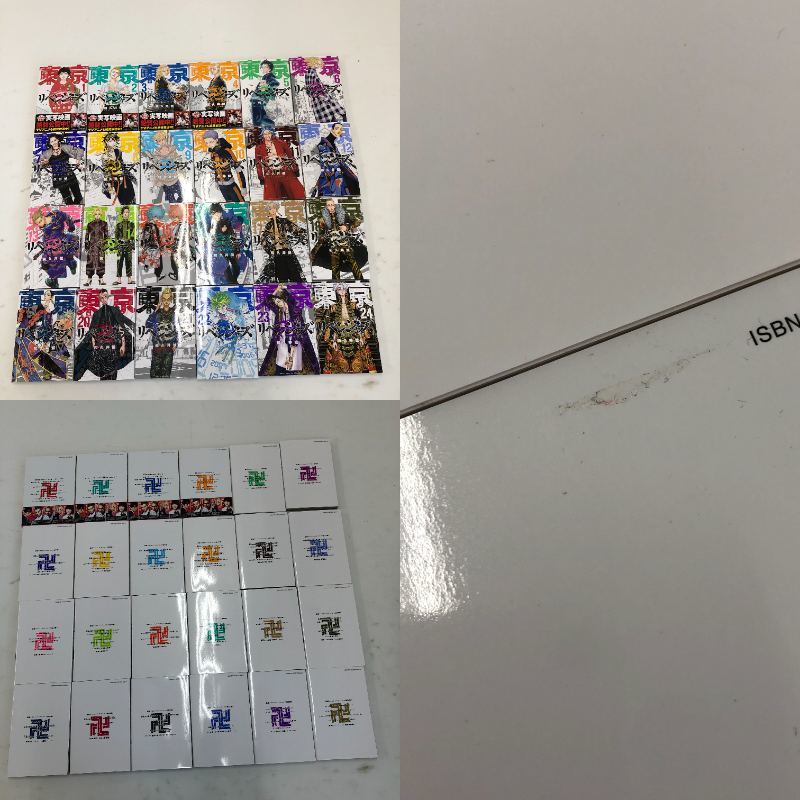 七つの大罪 |本 通販 全巻 鈴木央 コミックセット (少年マガジン