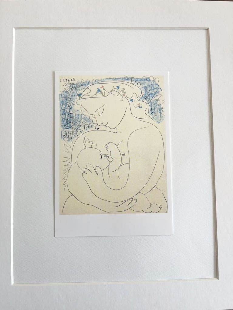 パブロ ピカソ 母性 赤ちゃん 母子 親子 授乳 印刷物 絵 額 木製 額装