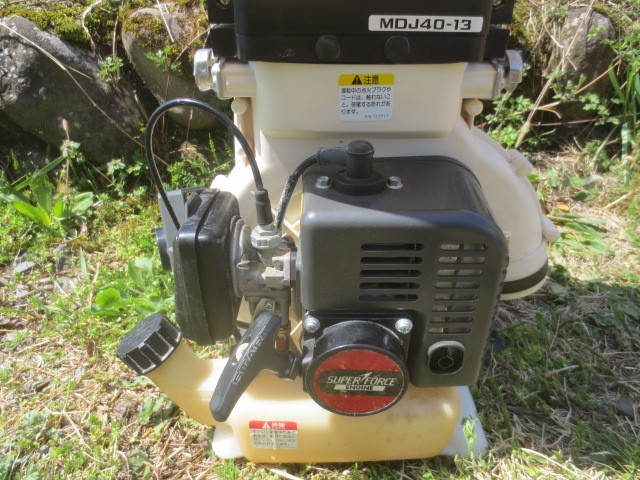 丸山 MDJ40-13 背負い式動力散布機 ◇MARUYAMA 丸山 背負い動力散布機 MDJ40-13 エンジン始動OK◇背負散布