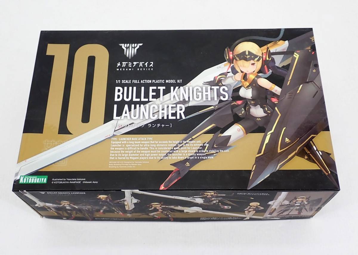 34▲80/【未組立】メガミデバイス　BULLET KNIGHTS バレットナイツ　ランチャー　コトブキヤ　/0404