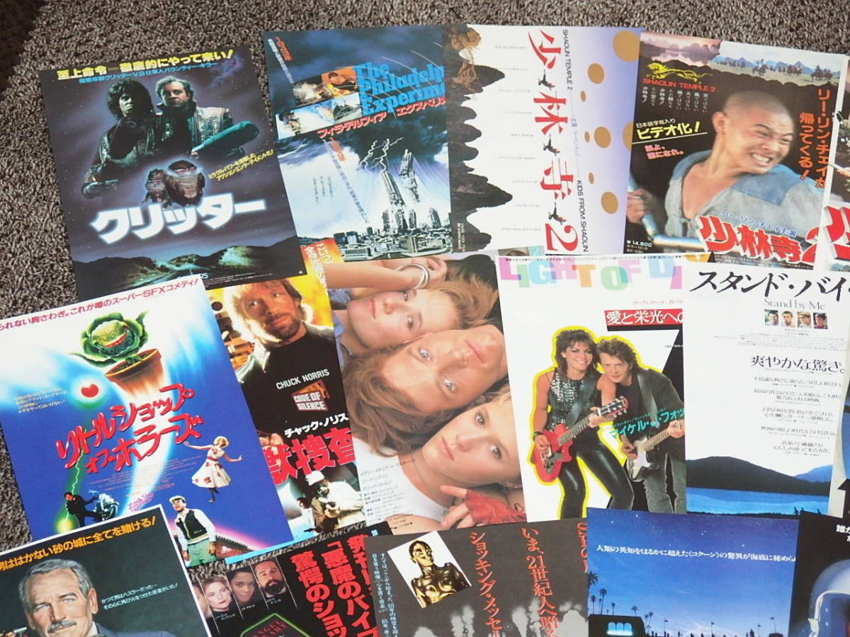 昭和　洋画など　チラシ　80枚　まとめ売り　フォルダー入り① 秘蔵!洋画チラシ全集 / 古書窟 揚羽堂 / 古本、中古本、古書籍の通販は