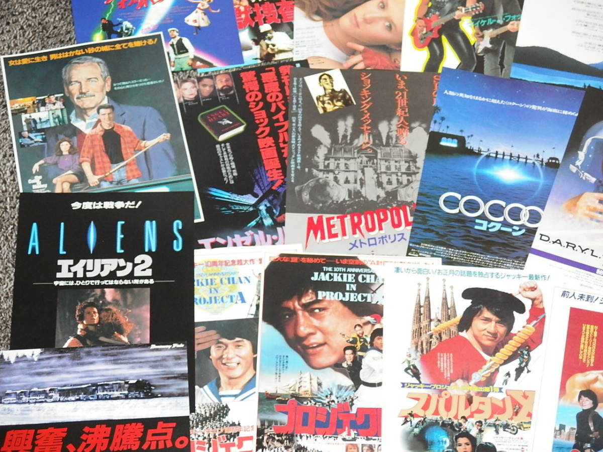 22）映画チラシ「80年代洋画作品」まとめて50種セット(映画)｜売買され