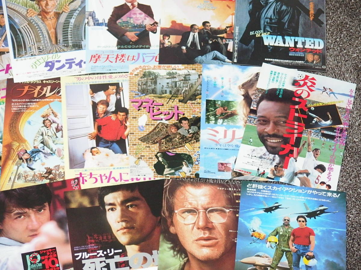 22）映画チラシ「80年代洋画作品」まとめて50種セット(映画)｜売買され