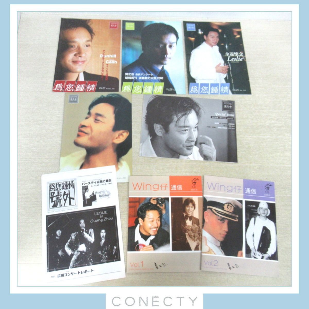 レスリー・チャン ポスター 写真集「Leslie」出版記念 レスリー