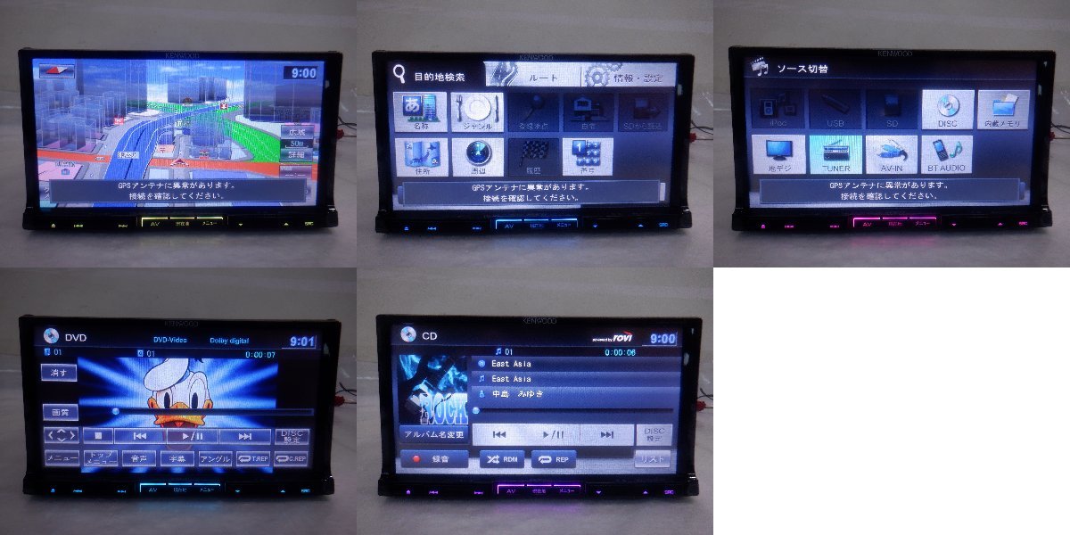 ☆作動確認済☆ KENWOOD ケンウッド カーナビゲーション メモリーナビ MDV-737DT 『地図データ：2011年』