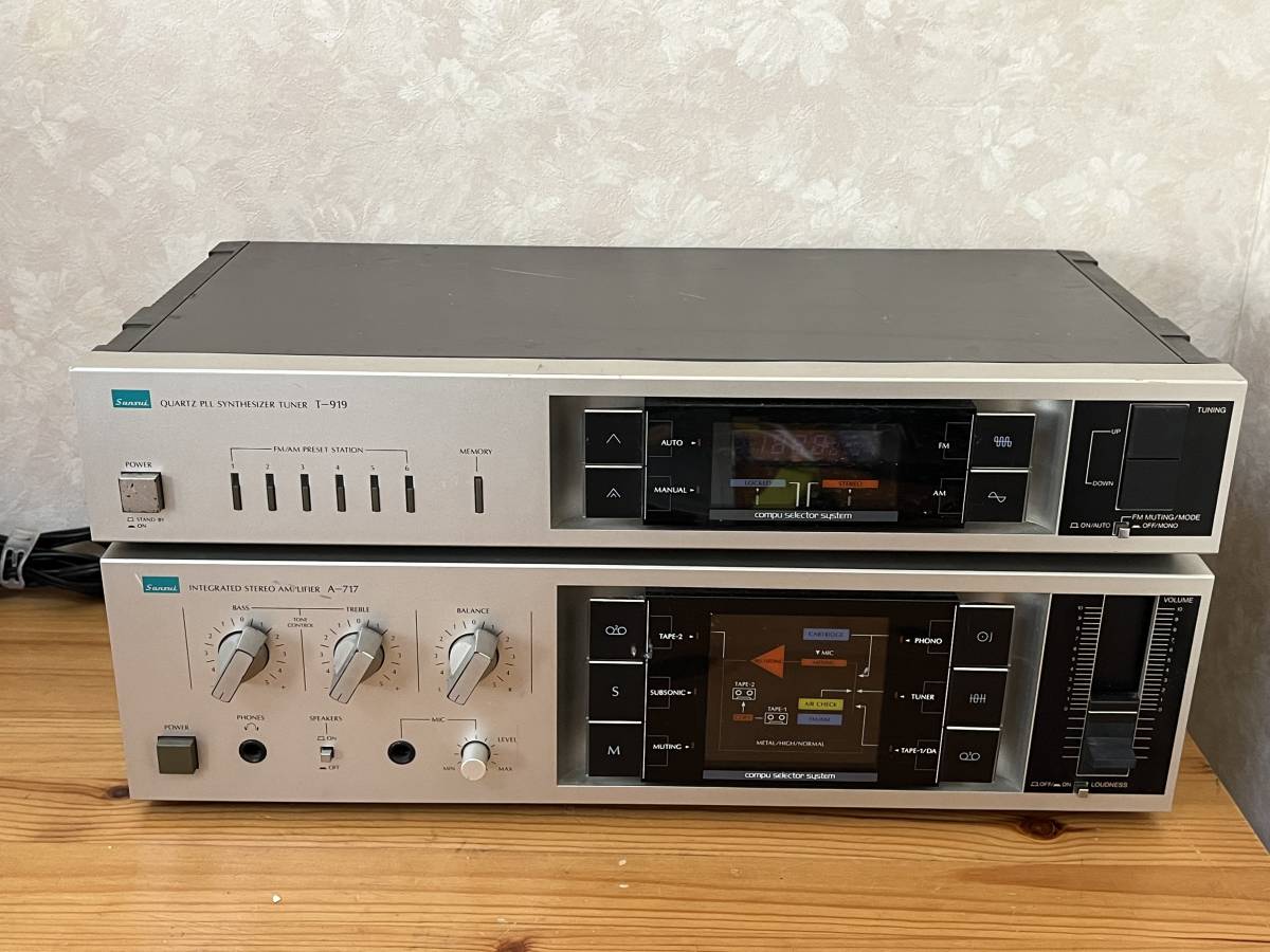 1107ジャンク⁄通電不可⁄部品取り用 SANSUI 山水 サンスイ ジャンク