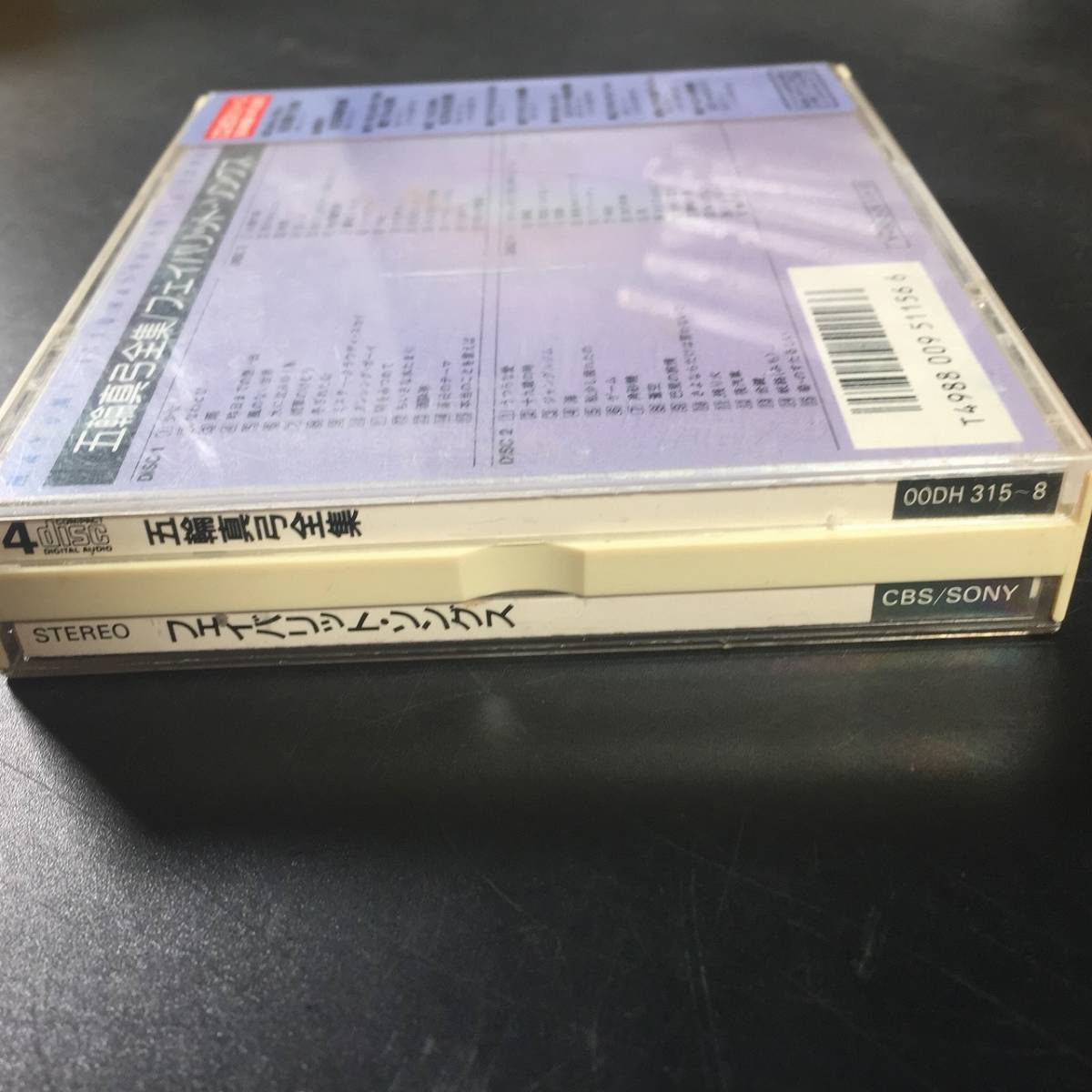 CD 【CD】五輪真弓全集~フェイバリット・ソングス