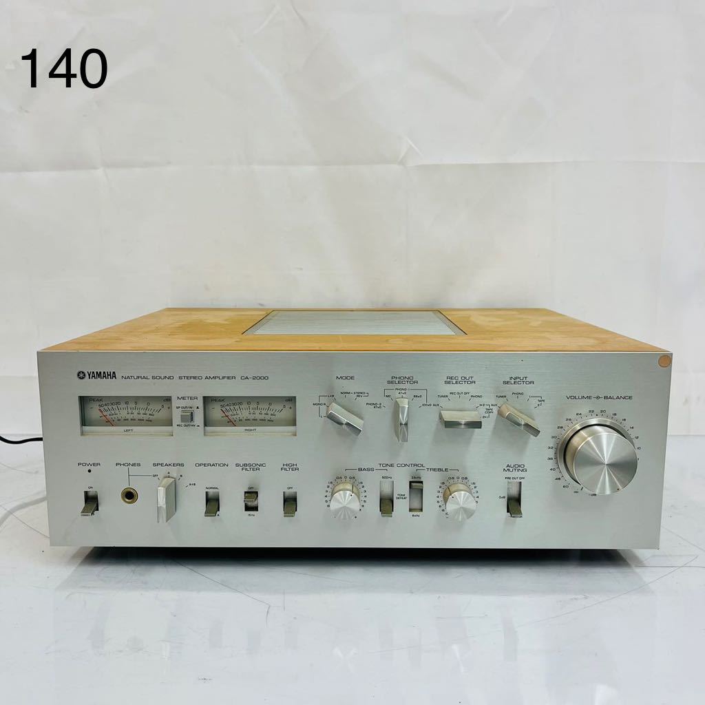 3SA8 YAMAHAヤマハ CA-2000 プリメインアンプ 通電OK 中古 現状品 動作未確認_1