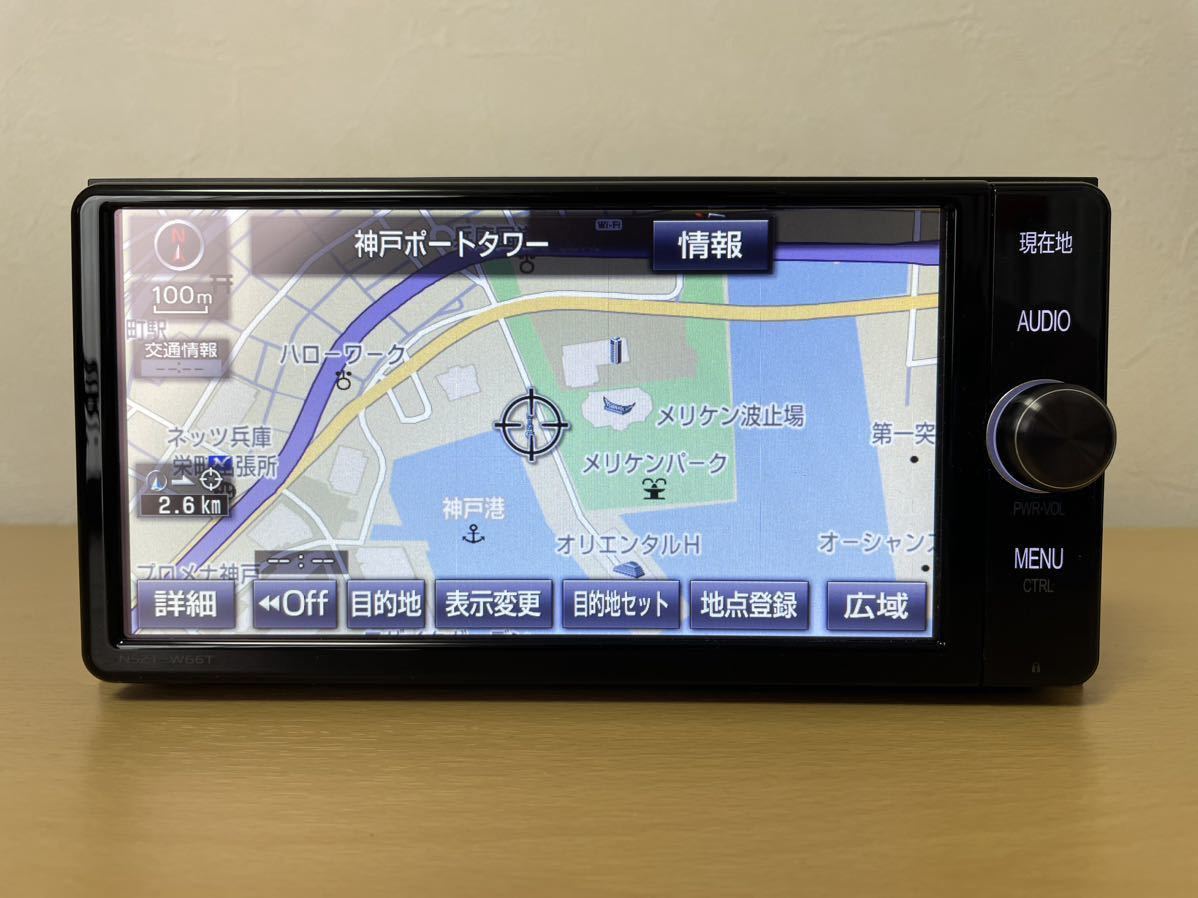 トヨタ純正 SDナビ フルセグ NSZT-W66T 地図データ 2016年 秋版 トヨタ純正 SDナビ フルセグ NSZT-W66T 地図データ 2016年 秋版
