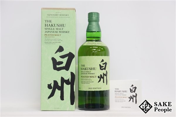 ◇注目! サントリー 白州 ピーテッドモルト 2021 700ml 48％ 箱 冊子 ジャパニーズ